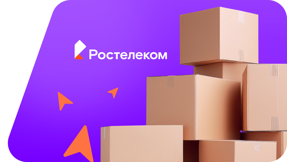 Переезд в новую квартирув&nbsp;деревня Курорт Солониха (Архангельская область)